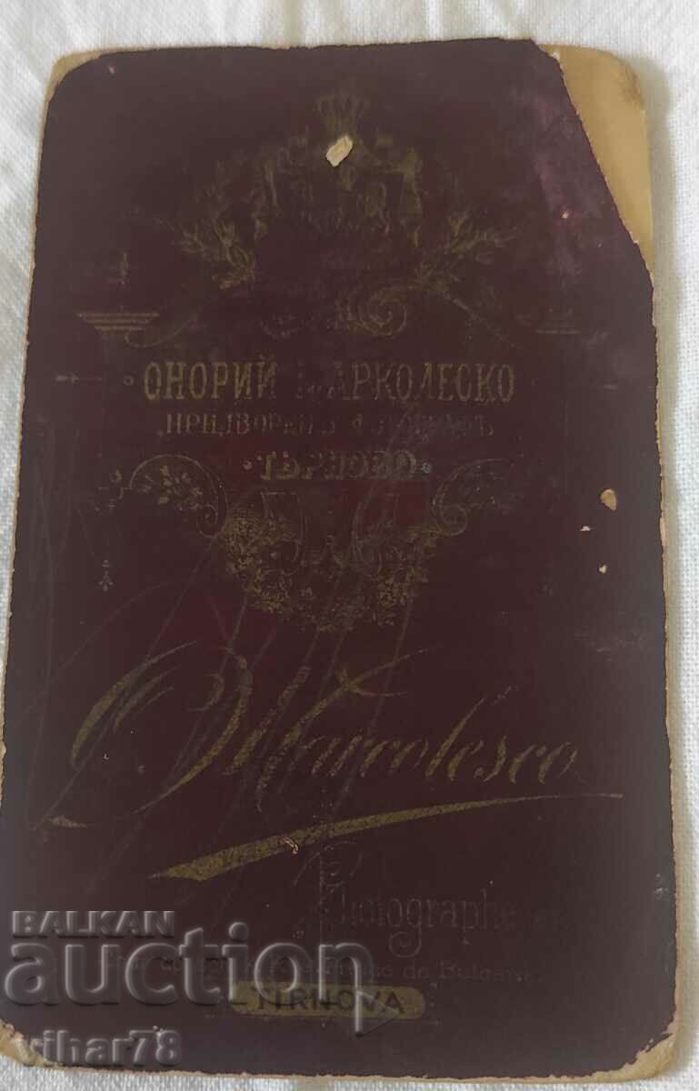 Παράδοση ΠΑΛΙΑ ΦΩΤΟΓΡΑΦΙΑ