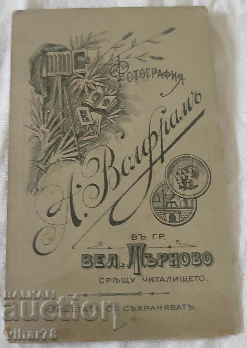 Παράδοση ΠΑΛΙΑ ΦΩΤΟΓΡΑΦΙΑ