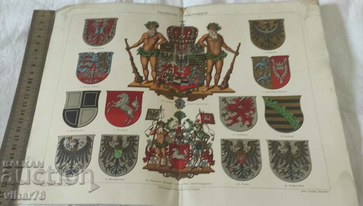 Coats of arms with price 21.99 BGN | € 11.24 Coats of arms with price 21.99 BGN | € 11.24