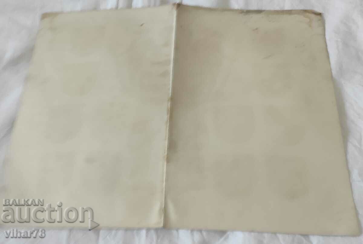 Auction Coats of arms Auction Coats of arms