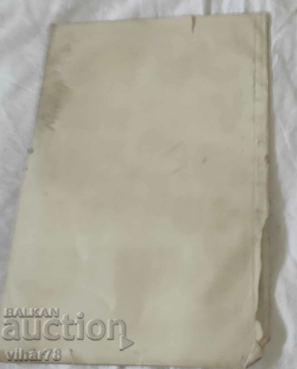 Auction Coats of arms Auction Coats of arms