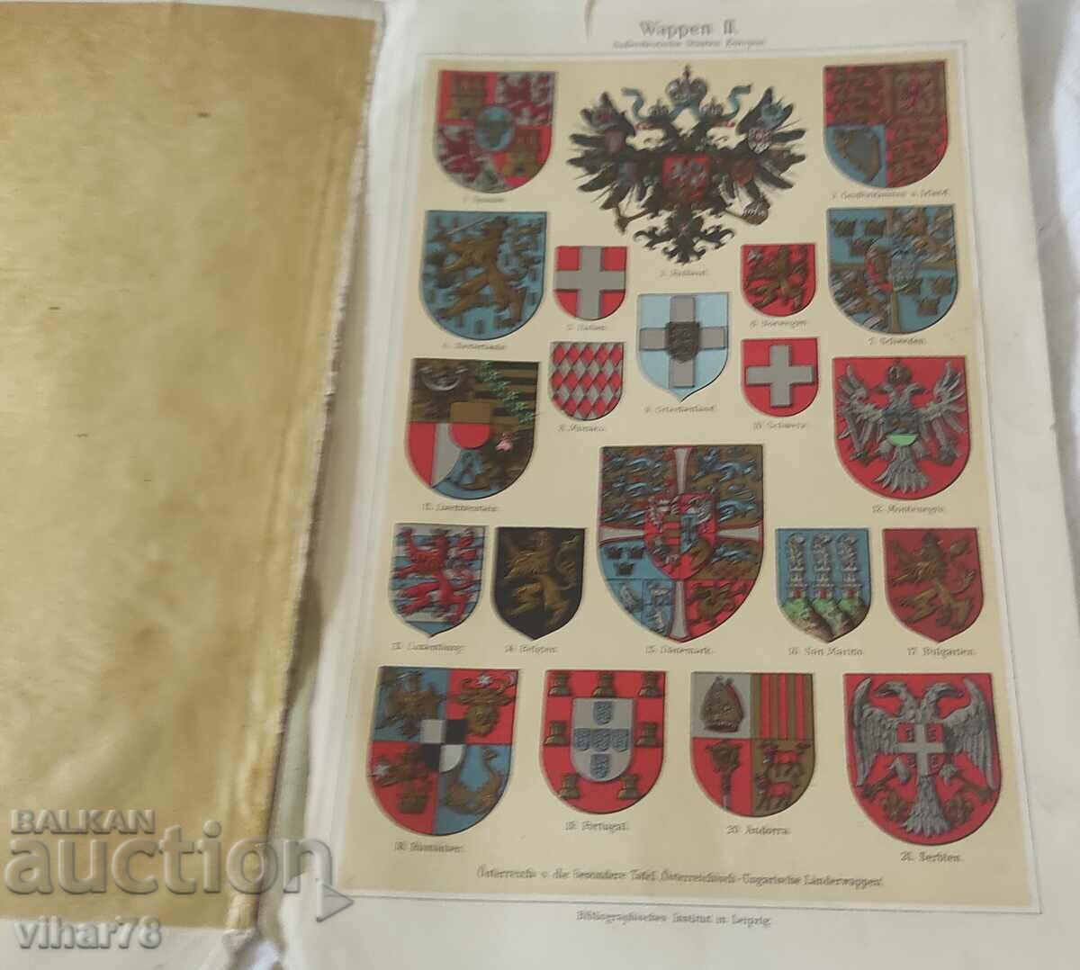 Steme cu preț 21.99 BGN | € 11.24 Steme cu preț 21.99 BGN | € 11.24