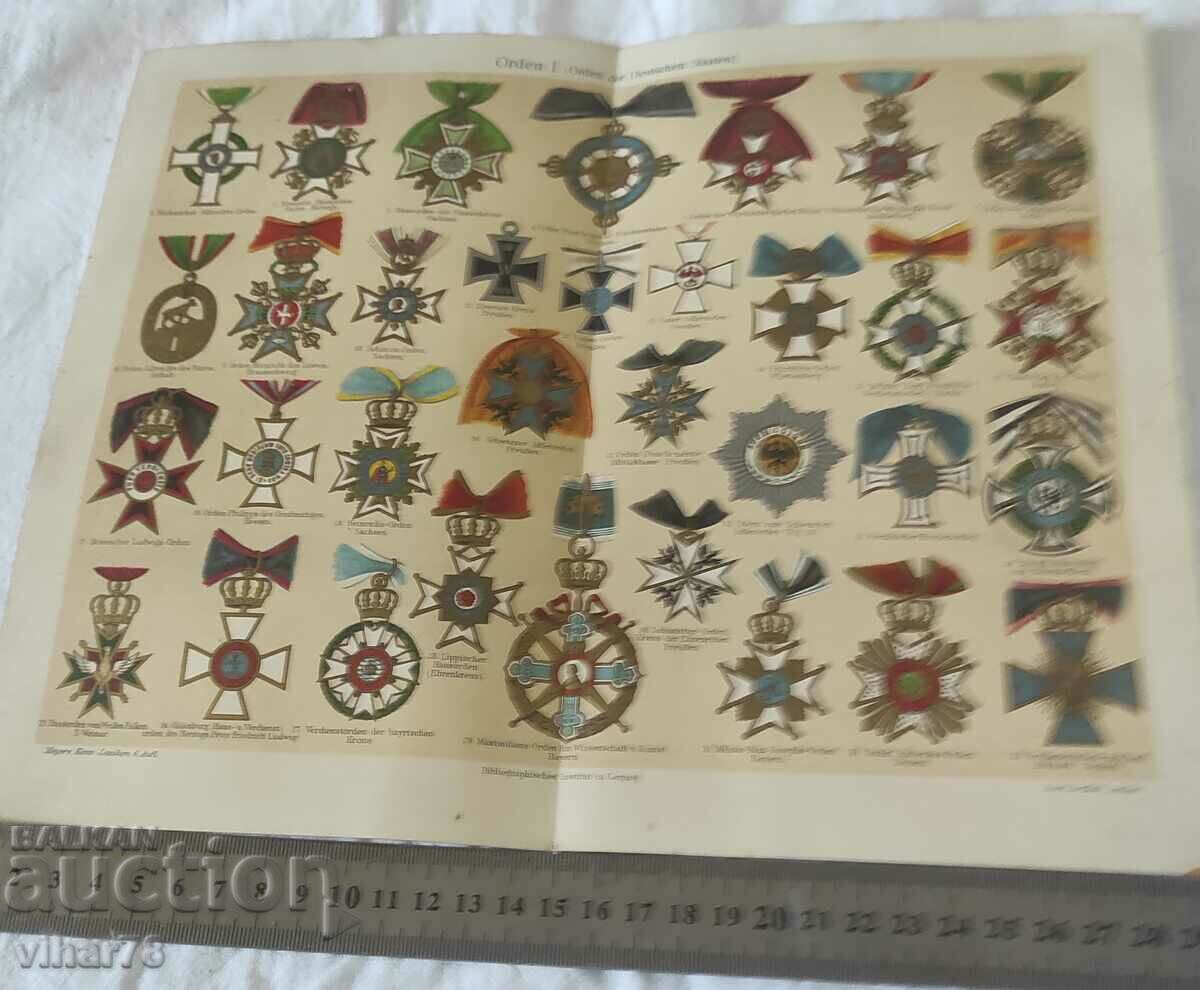 Medals-lithography with price 21.99 BGN | € 11.24 Medals-lithography with price 21.99 BGN | € 11.24