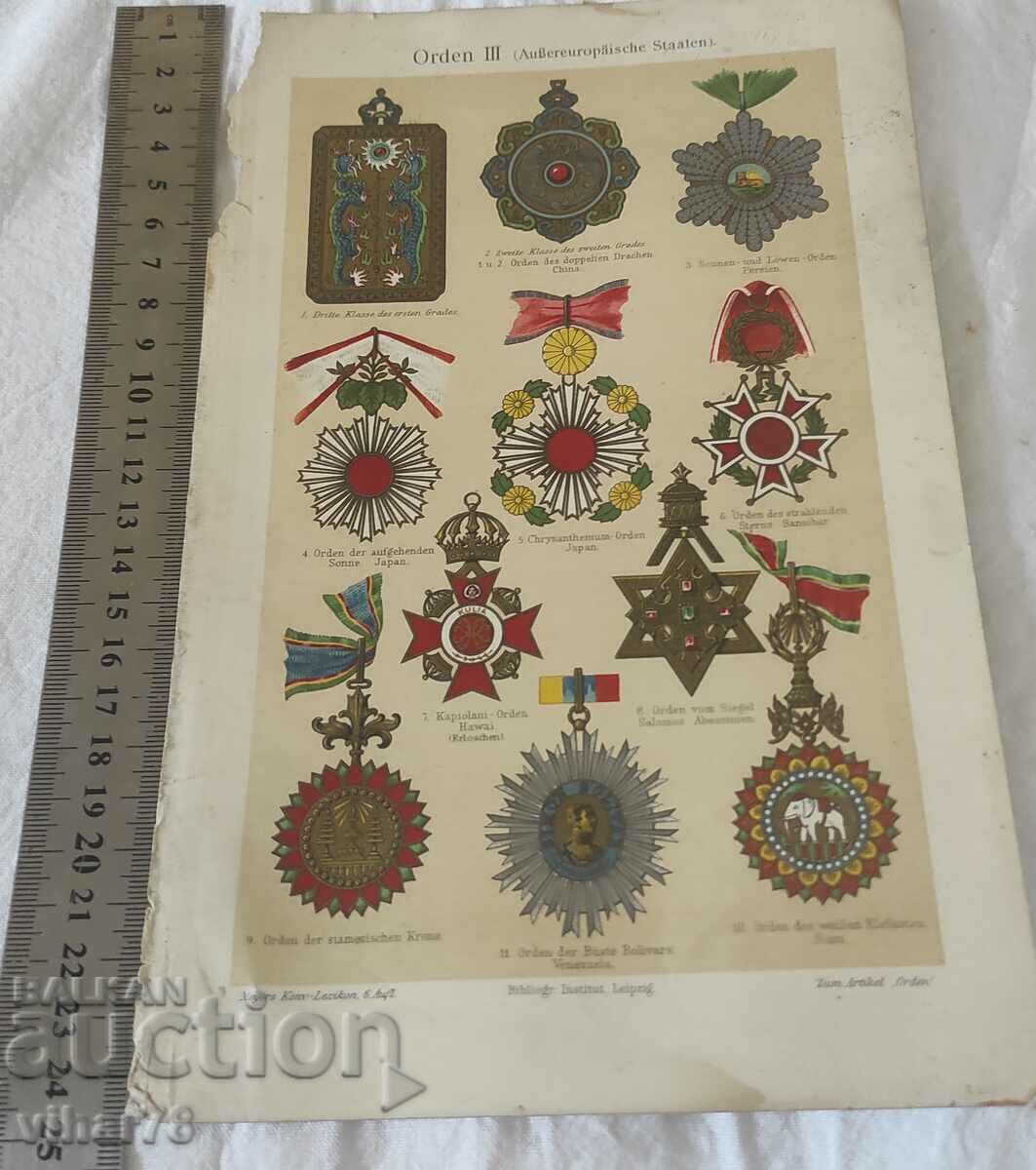 Medals-lithography with price 21.99 BGN | € 11.24 Medals-lithography with price 21.99 BGN | € 11.24