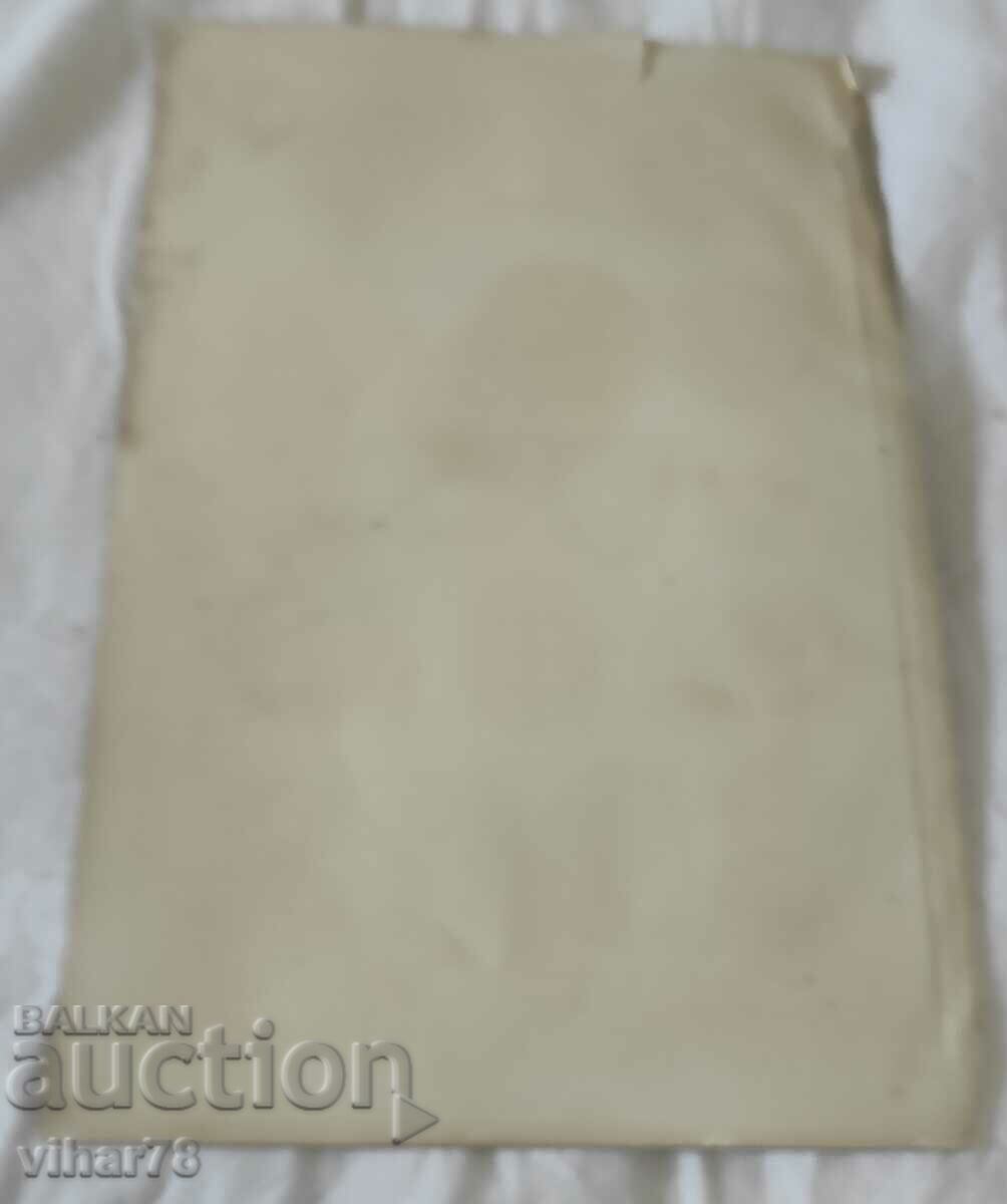 Auction Medals-lithography Auction Medals-lithography