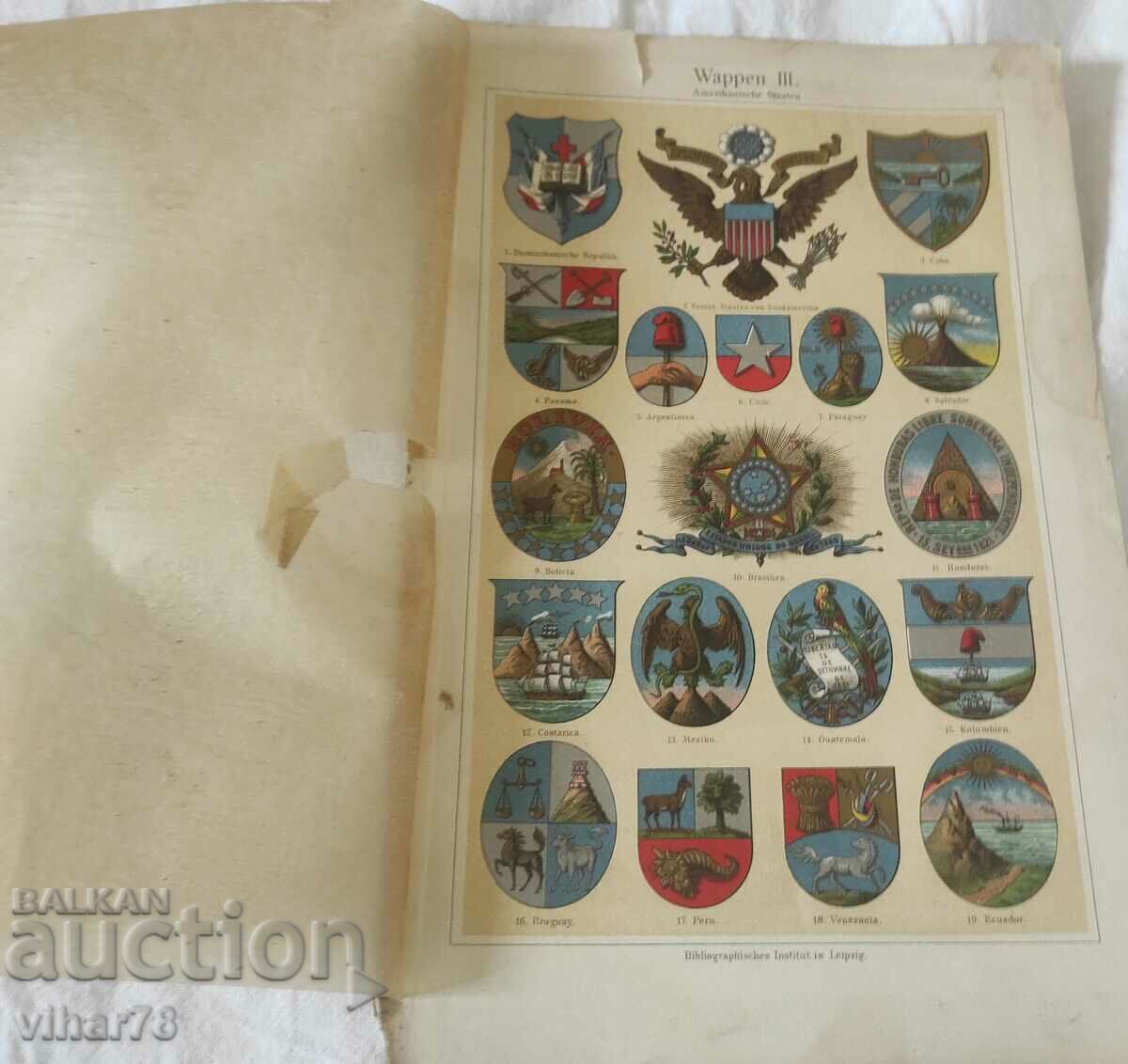 Coats of arms with price 21.99 BGN | € 11.24 Coats of arms with price 21.99 BGN | € 11.24