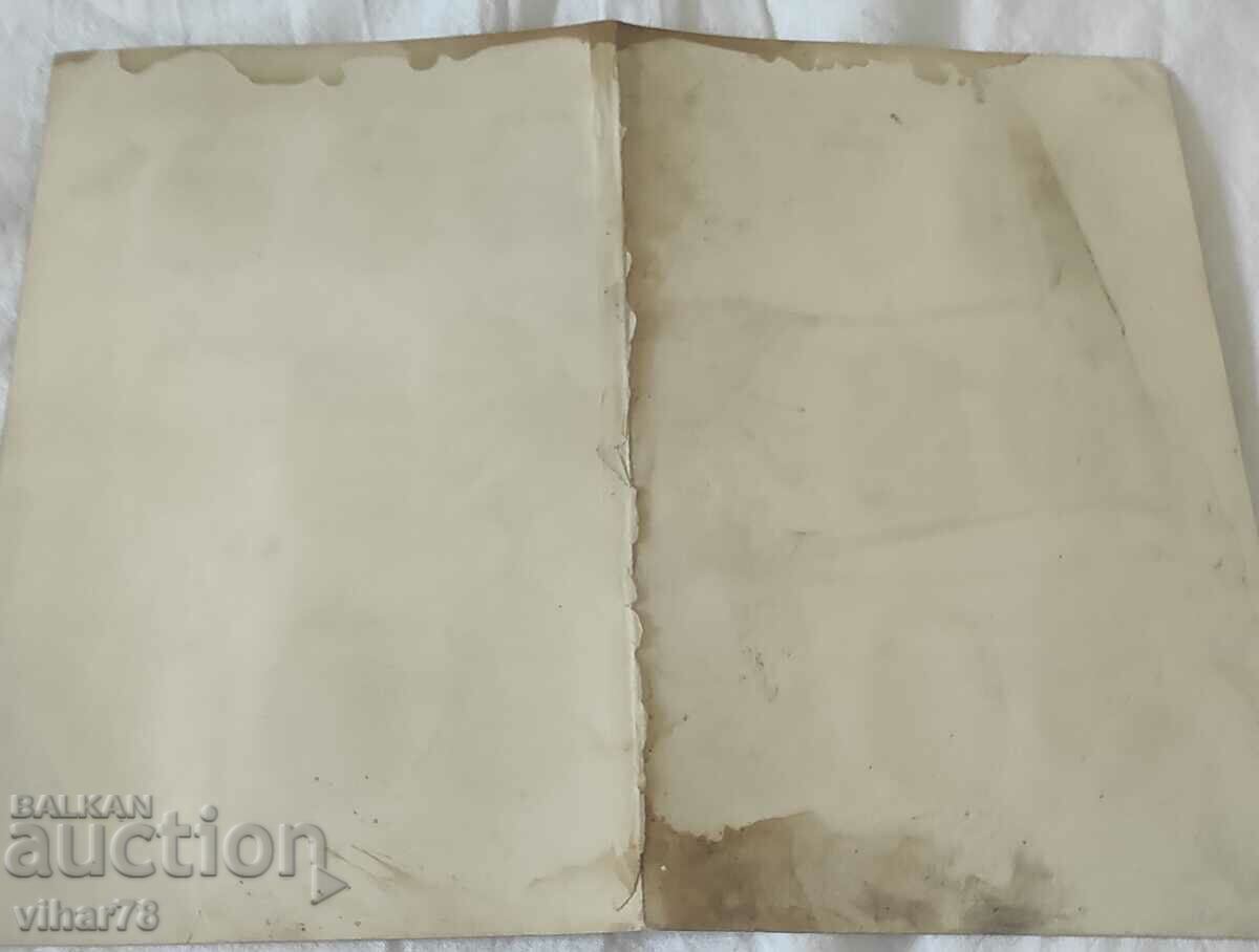 Coats of arms - 5 Coats of arms - 5