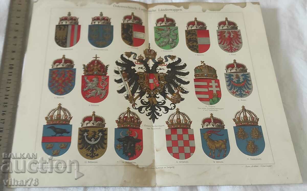 Coats of arms with price 21.99 BGN | € 11.24 Coats of arms with price 21.99 BGN | € 11.24