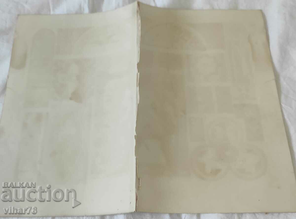 Auction Coats of arms Auction Coats of arms