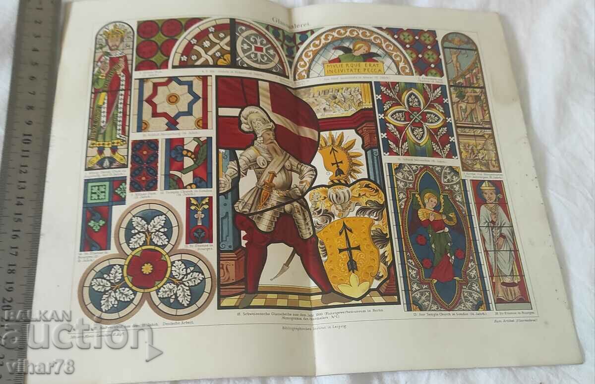 Coats of arms with price 21.99 BGN | € 11.24 Coats of arms with price 21.99 BGN | € 11.24