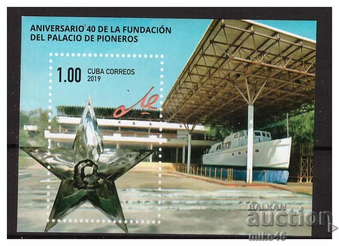 CUBA 2019 Pioneer Palace Bloc