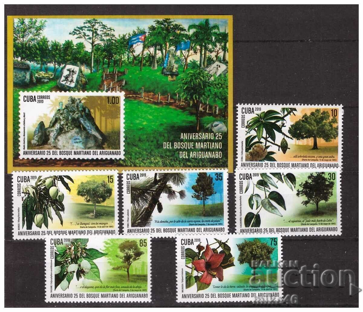 CUBA 2019 TREES pure series and block