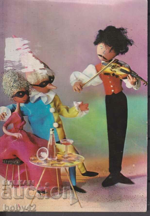 Куклен макет 1 60-те г., гръб-надпис