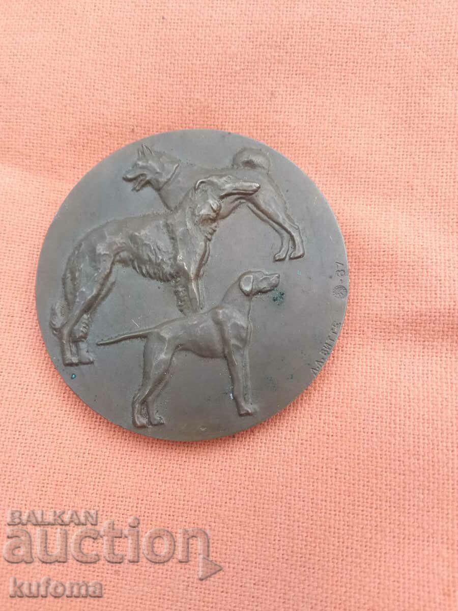 Placă rusească veche din bronz