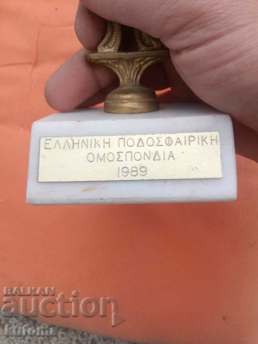 Delivery of Greek Football Cup Delivery of Greek Football Cup