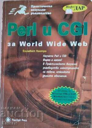 Perl и CGI за World Wide Web - Елизабет Кастро