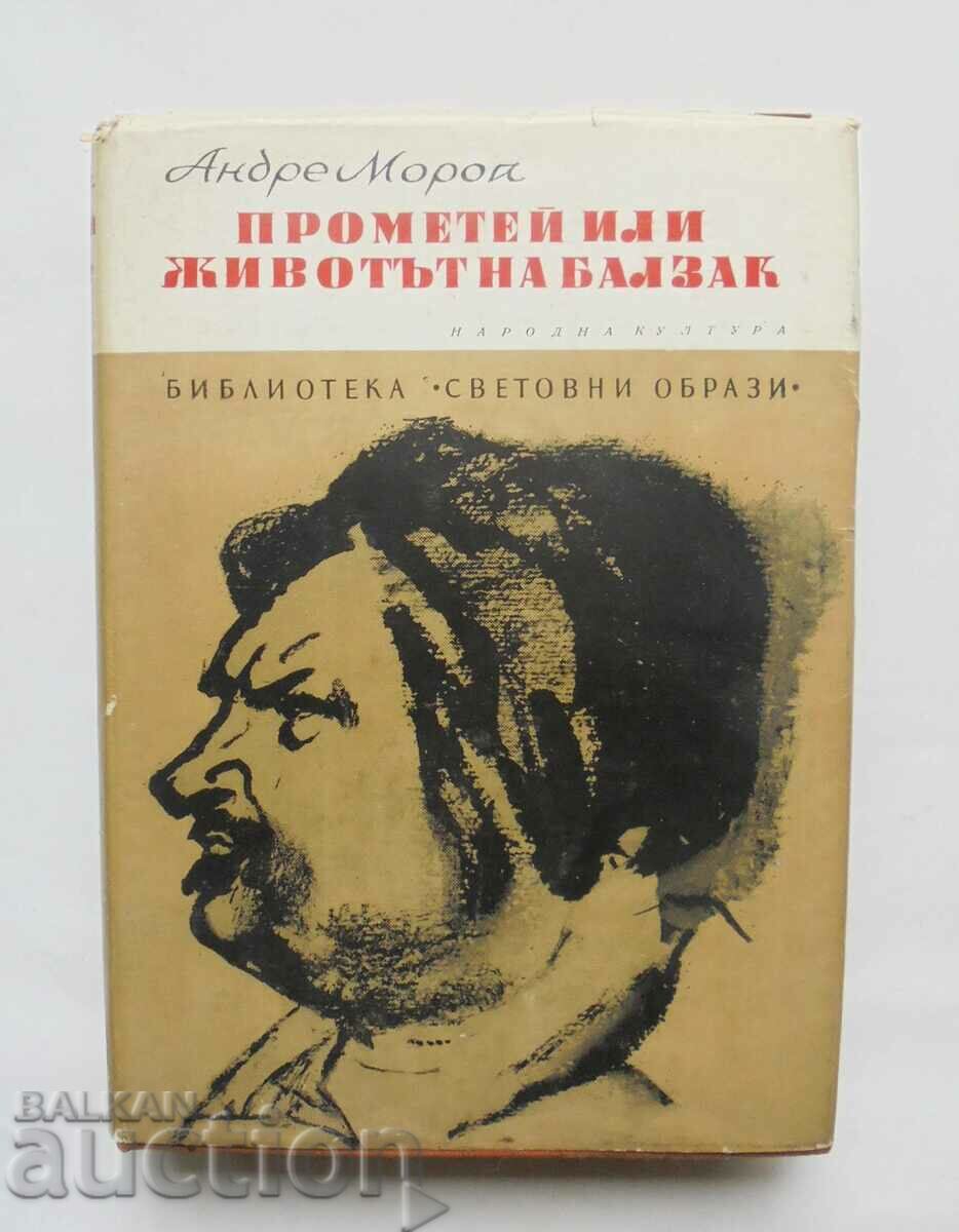 Prometeu sau viața lui Balzac - Andre Moreau 1971
