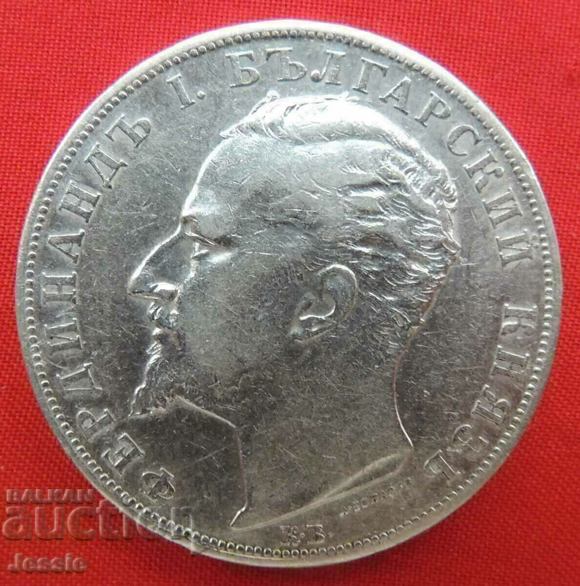 5 BGN 1894 CURIOSITATE „GARDA BULGARIA” cu preț € 153.36 | 299.95 BGN 5 BGN 1894 CURIOSITATE „GARDA BULGARIA” cu preț € 153.36 | 299.95 BGN