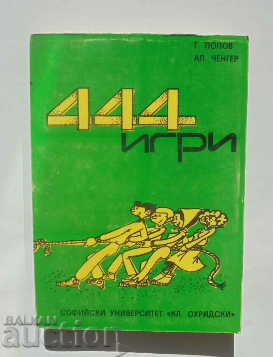 444 игри - Георги Попов, Александър Ченгер 1988 г.