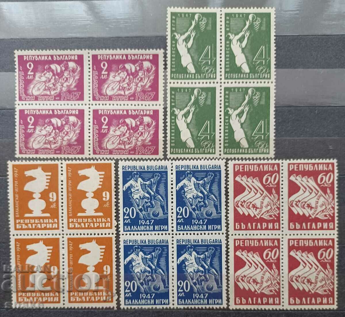 Bulgaria 1947 - BC 663/66 Bulgaria 1947 - BC 663/66