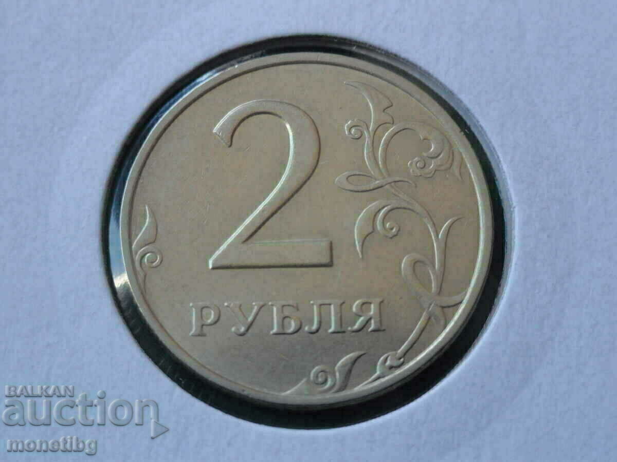 Russia 1998 - 2 rubles MMD with price 2.90 BGN | € 1.48 Russia 1998 - 2 rubles MMD with price 2.90 BGN | € 1.48