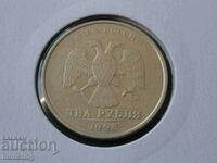 Rusia 1998 - 2 ruble MMD