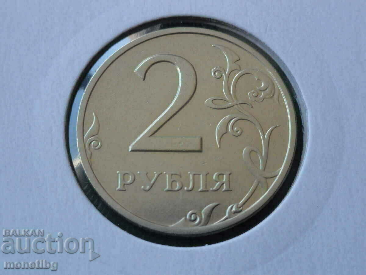 Rusia 1998 - 2 ruble SPMD cu preț 2.90 BGN | € 1.48 Rusia 1998 - 2 ruble SPMD cu preț 2.90 BGN | € 1.48