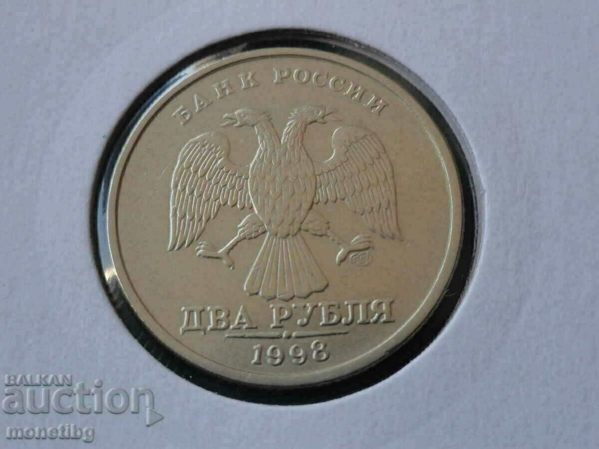 Auction Russia 1998 - 2 rubles SPMD Auction Russia 1998 - 2 rubles SPMD