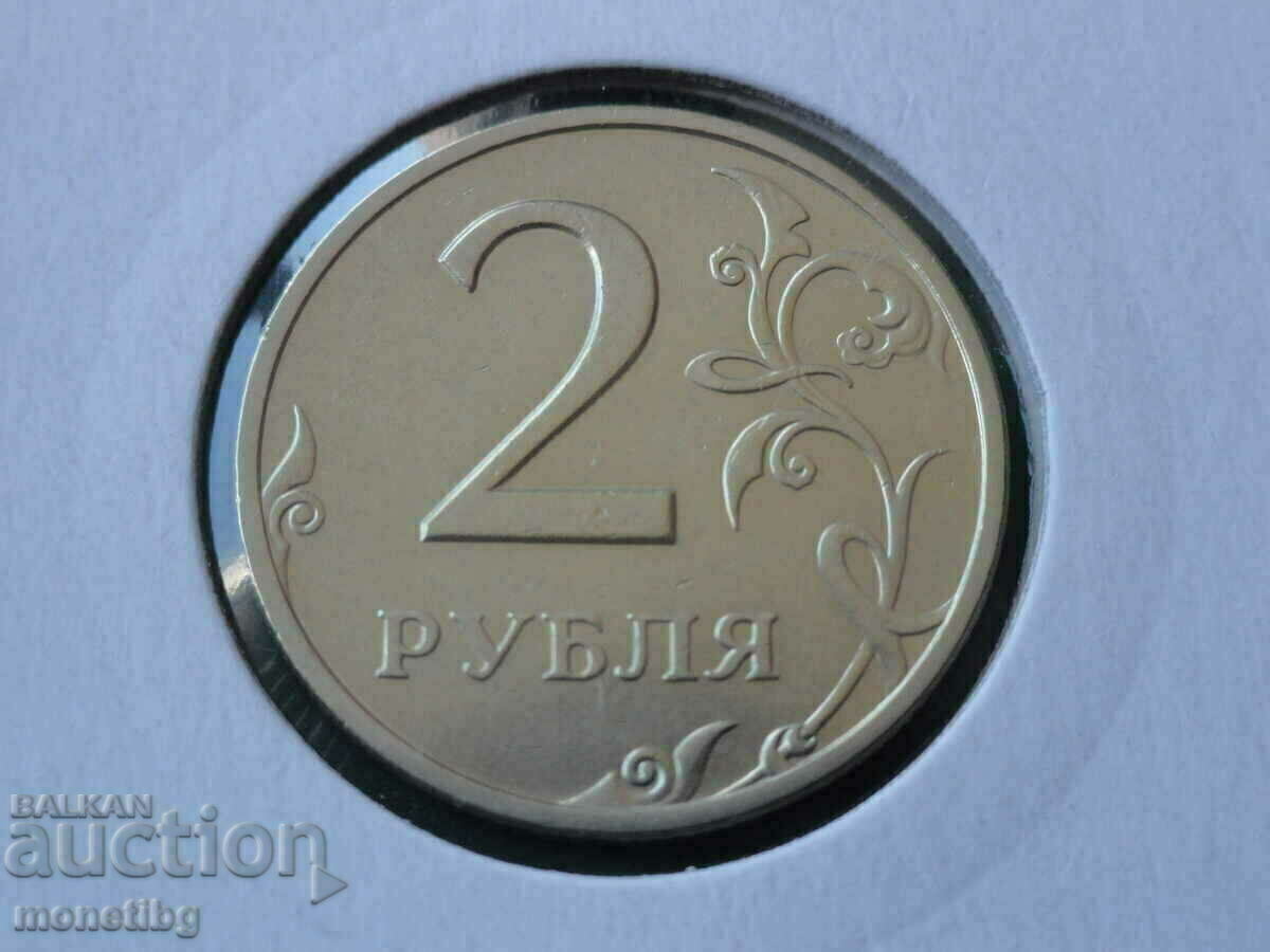 Rusia 1998 - 2 ruble SPMD - 6 Rusia 1998 - 2 ruble SPMD - 6