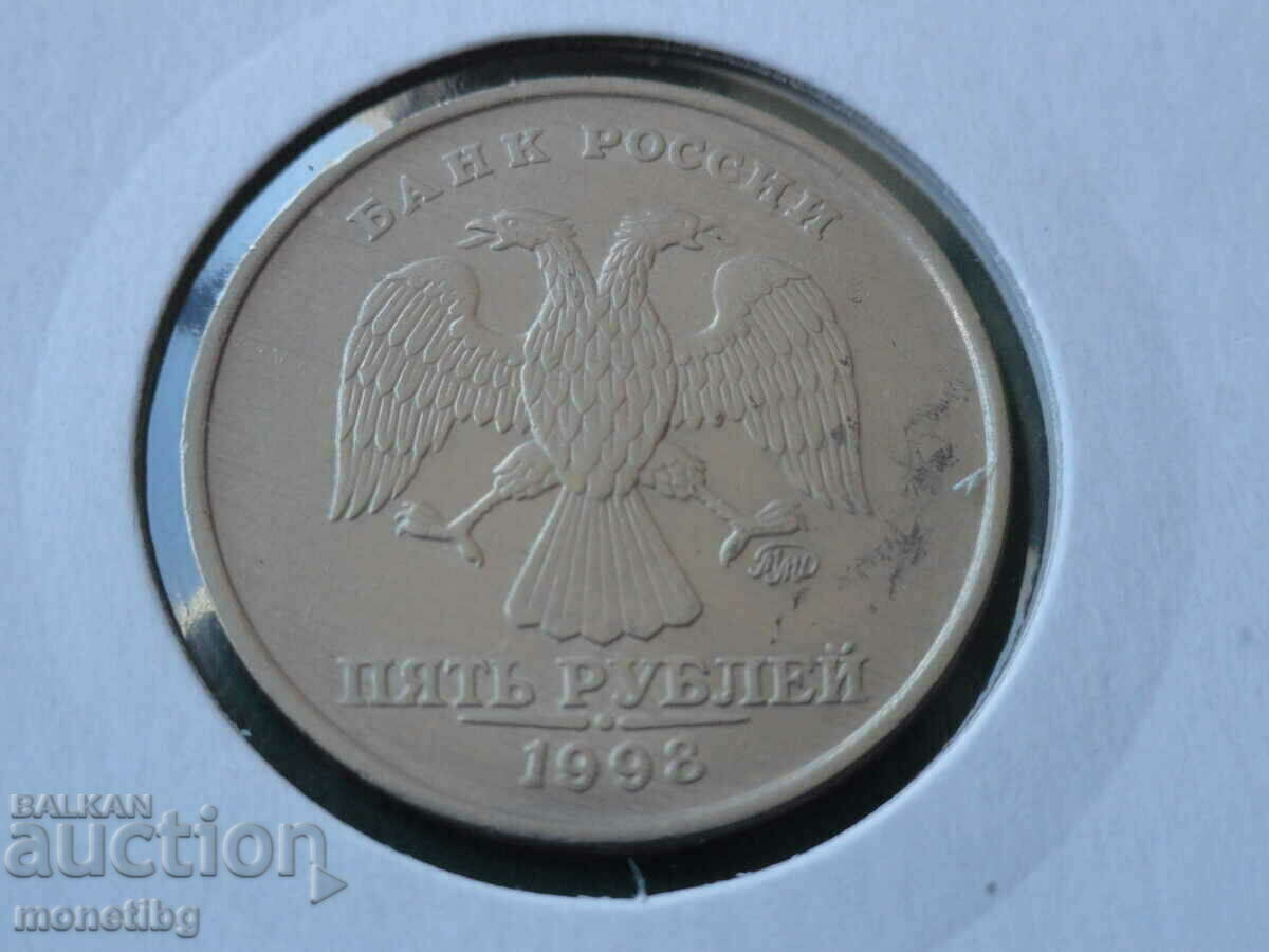 Russia 1998 - 5 rubles MMD - 5 Russia 1998 - 5 rubles MMD - 5