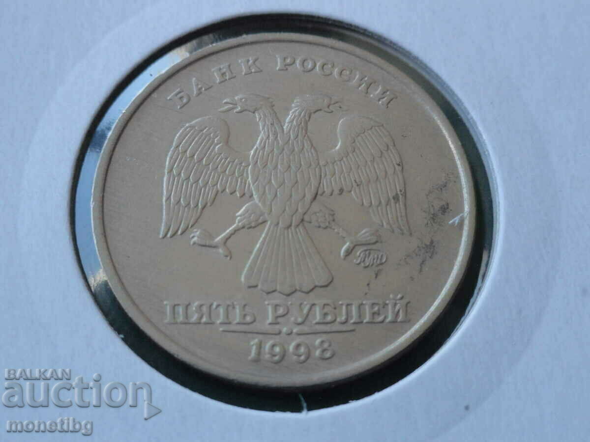 Rusia 1998 - 5 ruble MMD