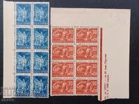 Bulgaria 1948 - BC 691/92