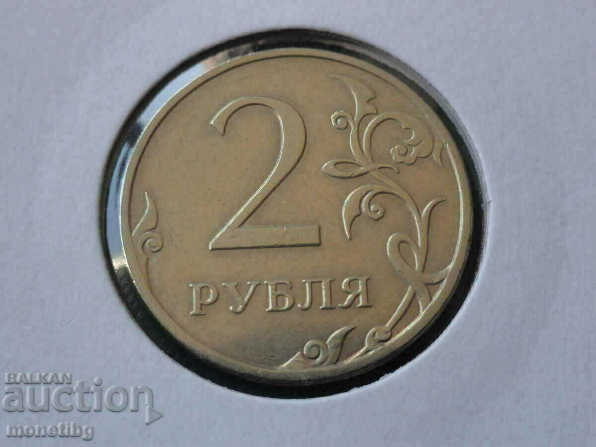 Русия 2009г. - 2 рубли ММД - 6 Русия 2009г. - 2 рубли ММД - 6