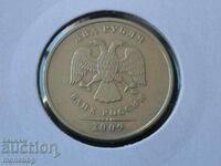 Rusia 2009 - 2 ruble MMD