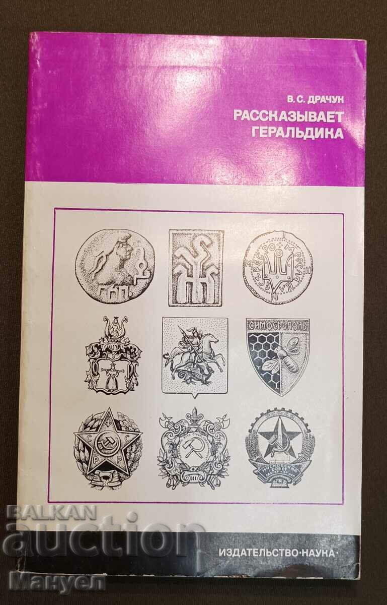 I am selling a book on heraldry.
