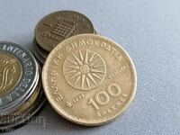Монета - Гърция - 100 драхми | 1992г.