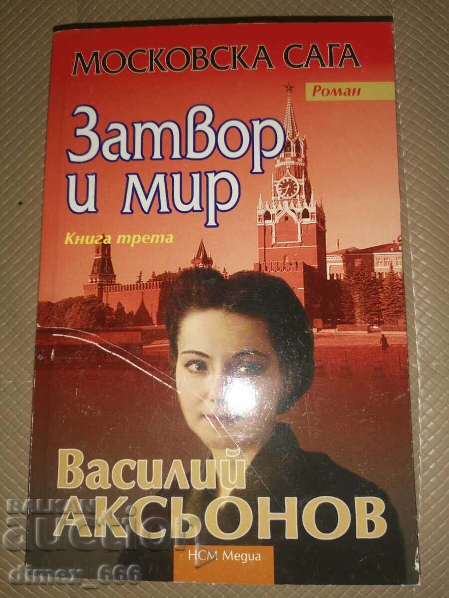 Moscow Saga. Book 3: Prison and Peace Vasily Aksyonov