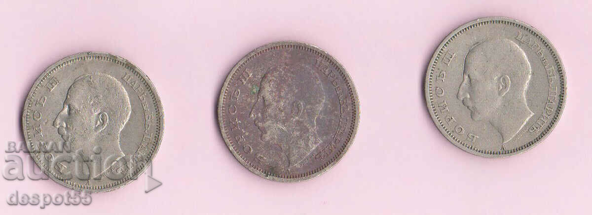 1940. България. Царство България - 50 лева . Три монети. с цена 10.00 лв. | € 5.11 1940. България. Царство България - 50 лева . Три монети. с цена 10.00 лв. | € 5.11