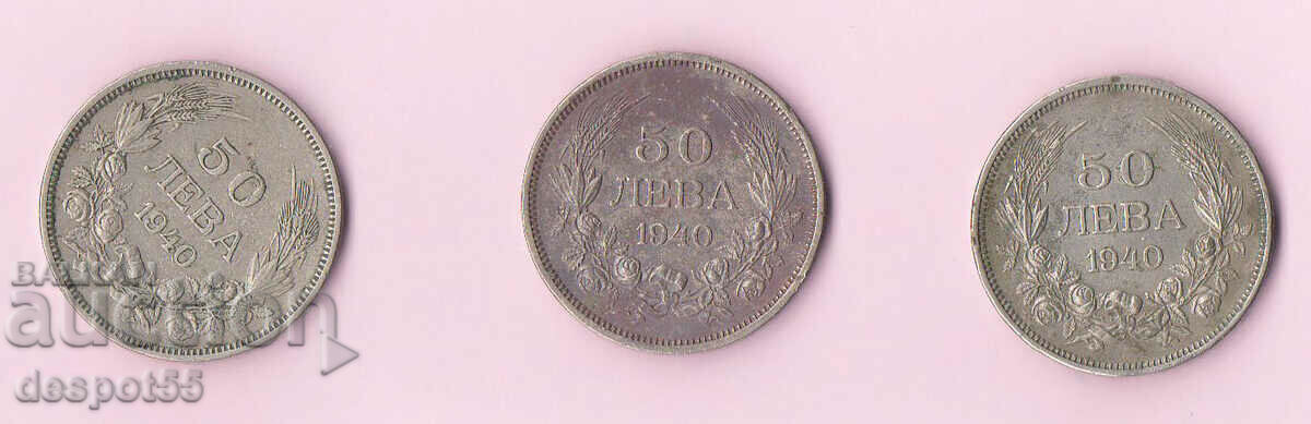 1940. Βουλγαρία. Βασίλειο της Βουλγαρίας - 50 BGN. Τρία νομίσματα.