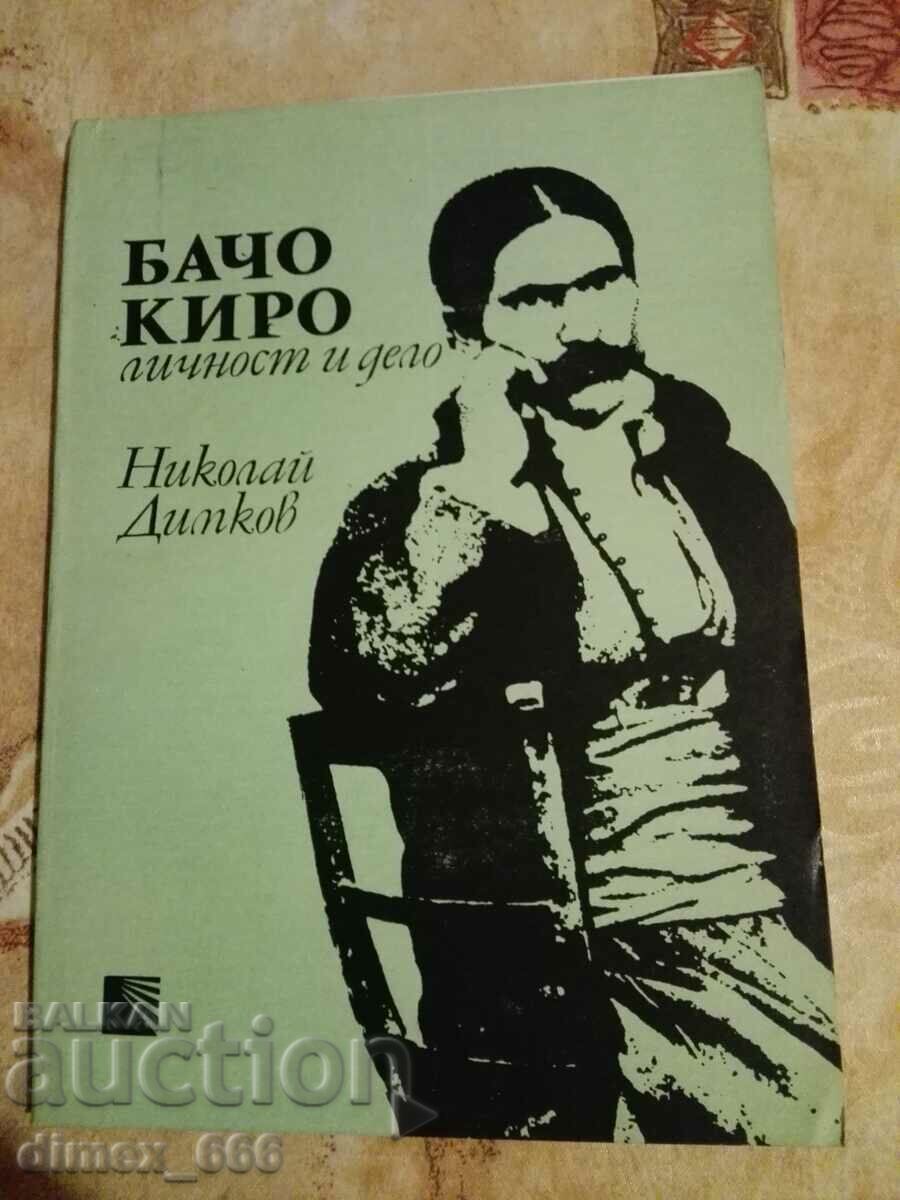 Bacho Kiro. Personality and work Nikolay Dimkov