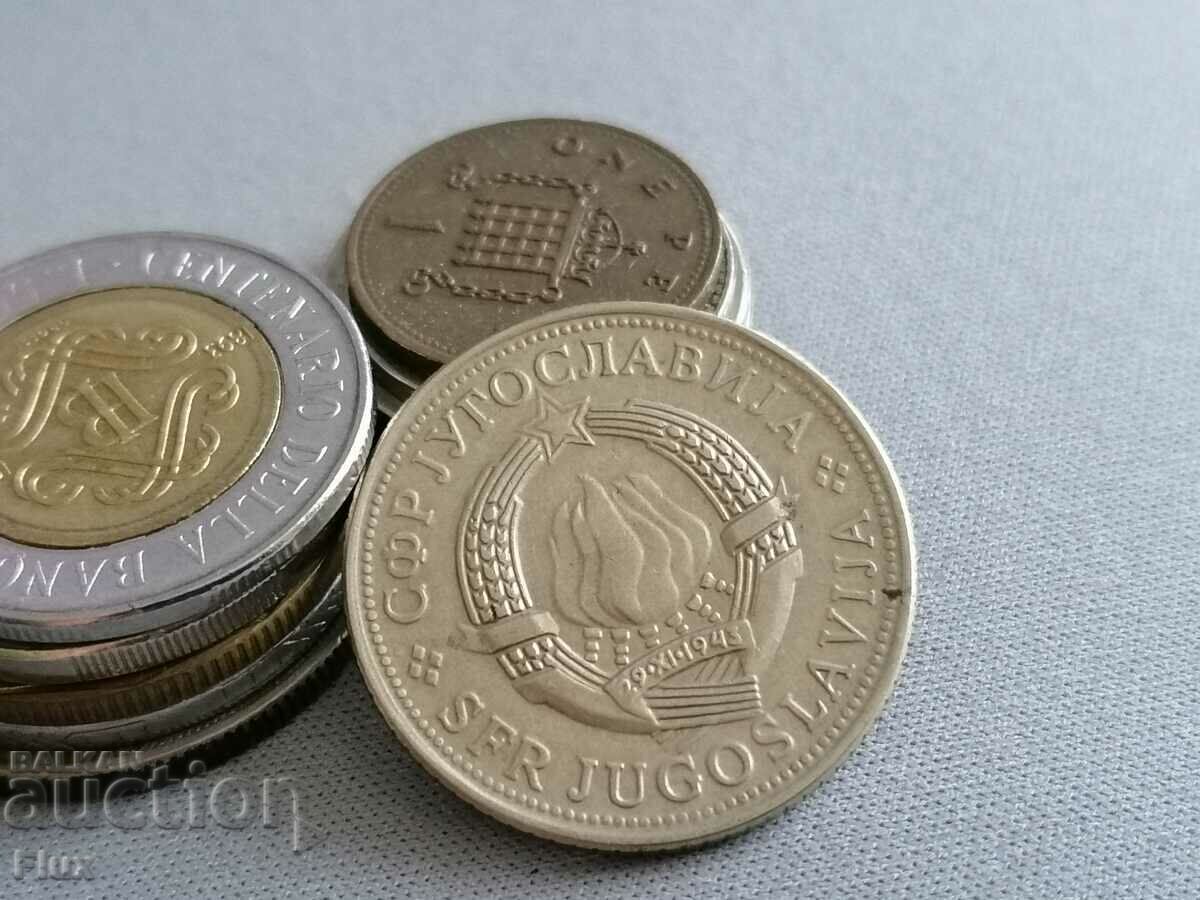 Coin - Yugoslavia - 5 dinars | 1974 with price 0.90 BGN | € 0.46 Coin - Yugoslavia - 5 dinars | 1974 with price 0.90 BGN | € 0.46