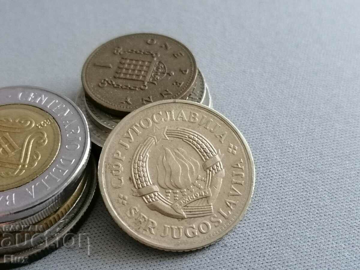 Coin - Yugoslavia - 2 Dinars | 1981 with price 0.75 BGN | € 0.38 Coin - Yugoslavia - 2 Dinars | 1981 with price 0.75 BGN | € 0.38