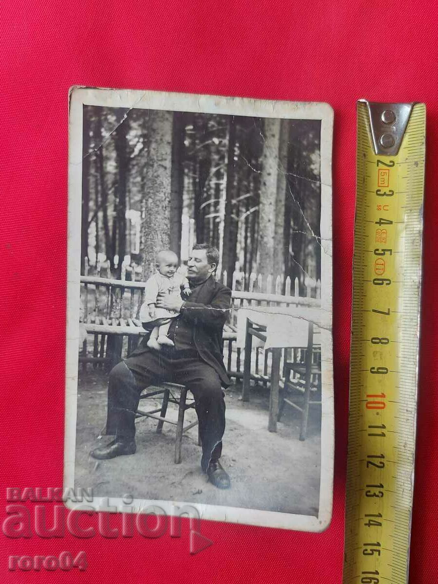 CHAMKORIA - 1929 cu preț € 7.77 | 15.20 BGN