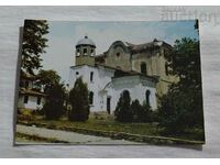COTEL CHURCH "ST. SOFIA" P.K.1980