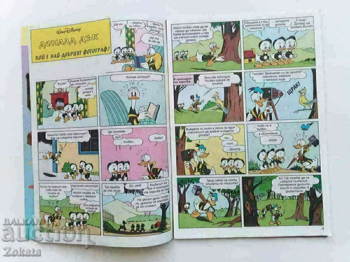 Аукцион Списание Мики Маус. Комикси.