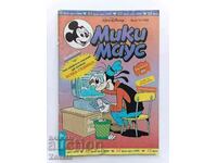 Revista Mickey Mouse. benzi desenate.