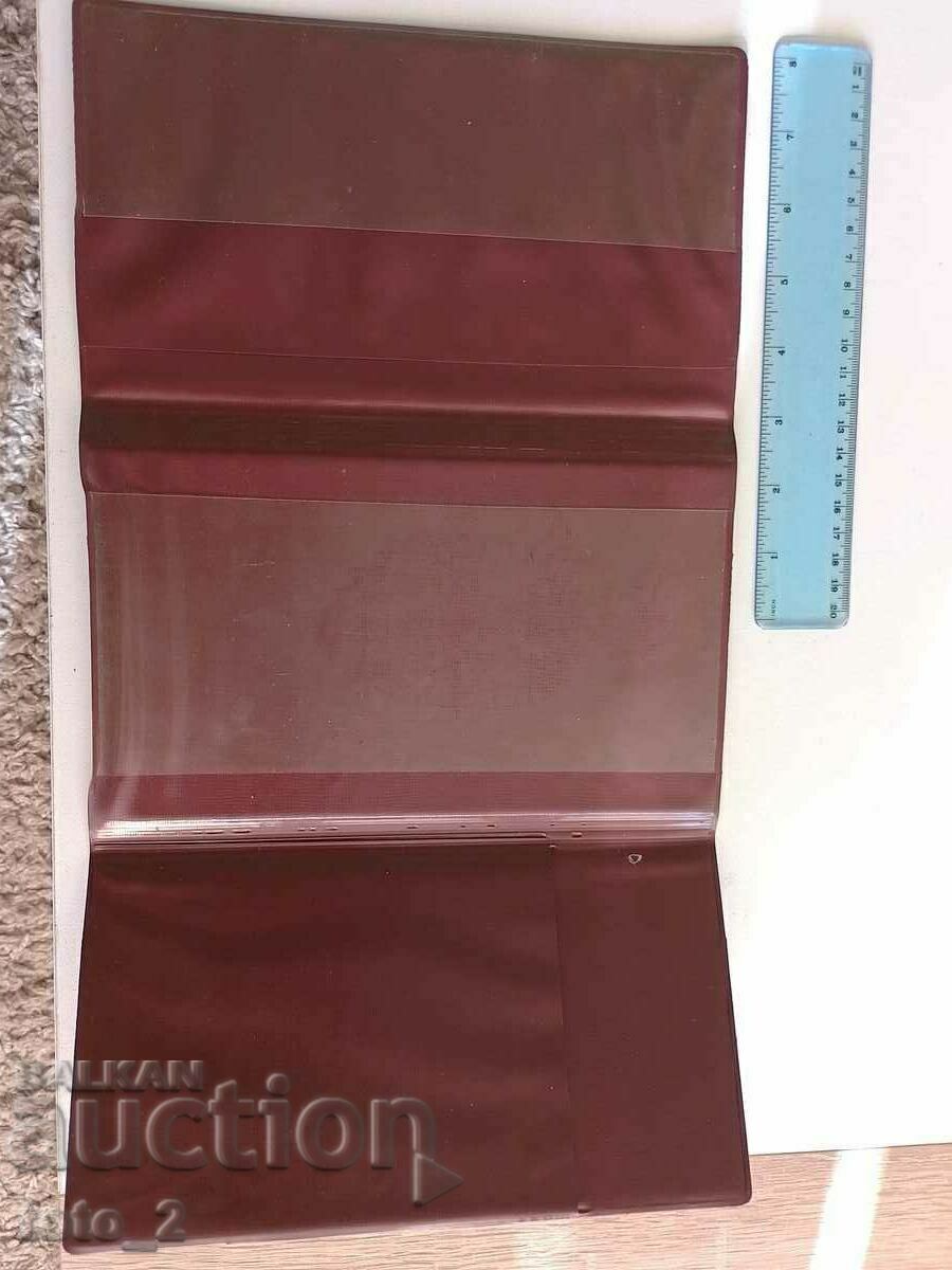 OLD FOLDER WITH INSCRIPTION with price 0.99 BGN | € 0.51 OLD FOLDER WITH INSCRIPTION with price 0.99 BGN | € 0.51