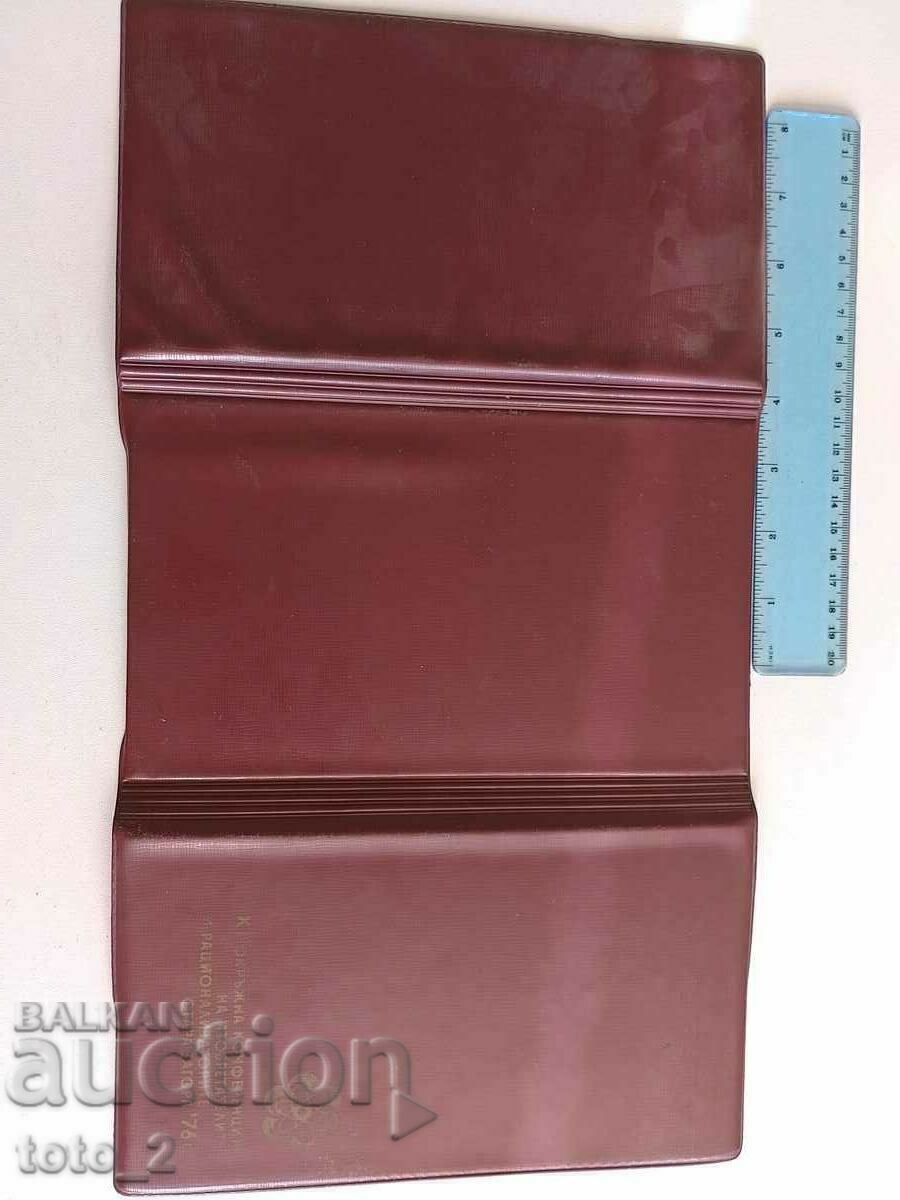 Auction OLD FOLDER WITH INSCRIPTION Auction OLD FOLDER WITH INSCRIPTION