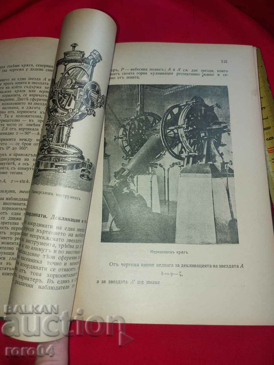 SPHERICAL ASTRONOMY - NIKOLA BONEV - 6 SPHERICAL ASTRONOMY - NIKOLA BONEV - 6
