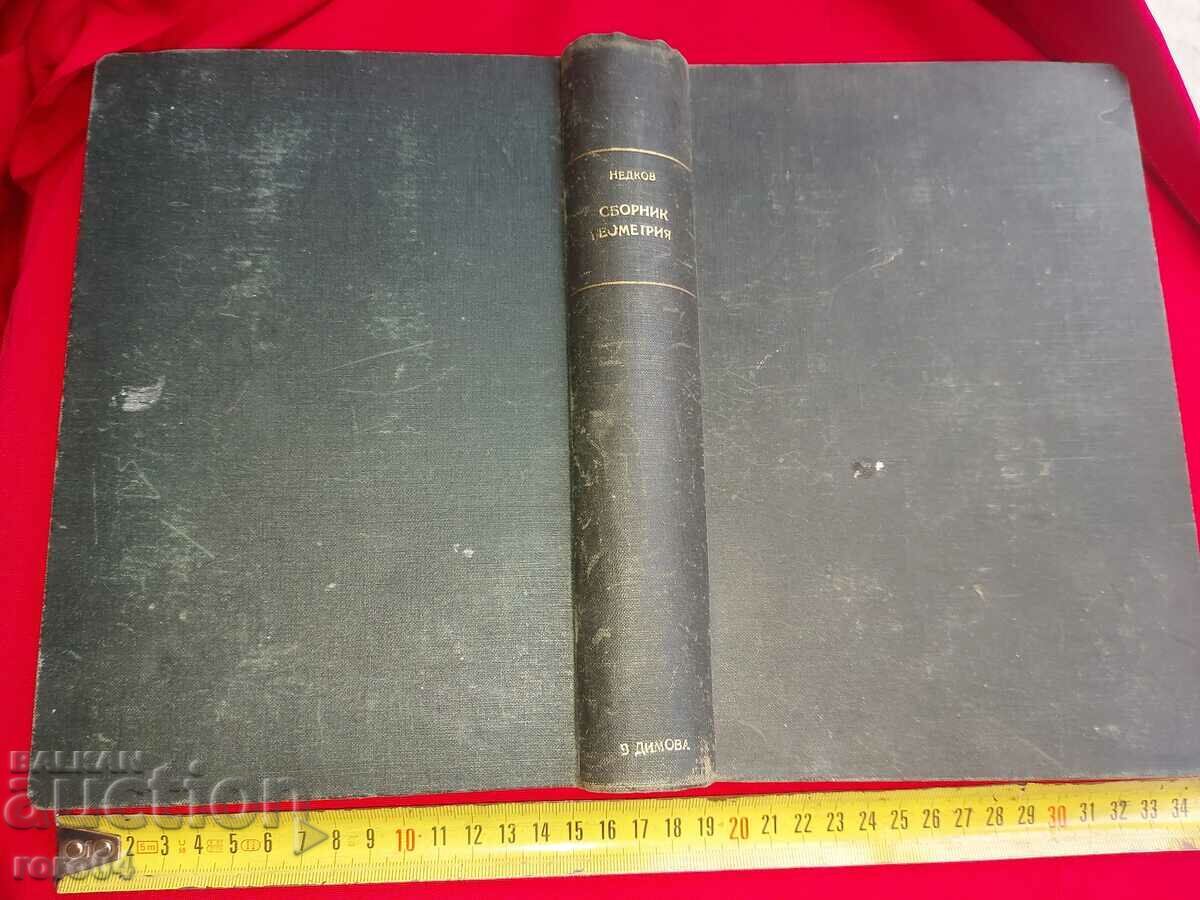 GEOMETRIE - G. NEDKOV - 1919 - 7 GEOMETRIE - G. NEDKOV - 1919 - 7